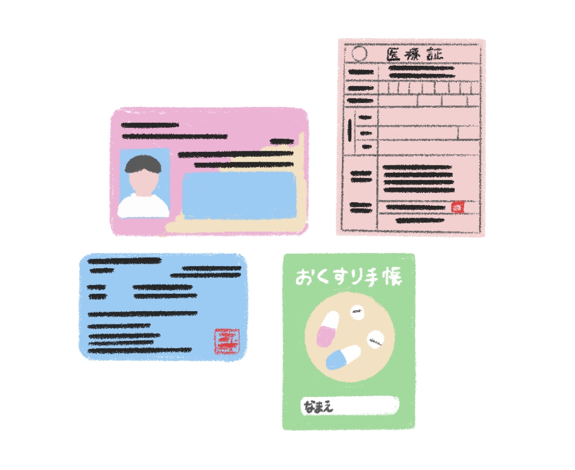 来院・ 受付・問診票の記入