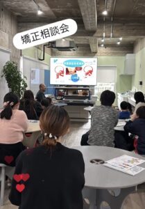 毎回好評の歯並び相談会！